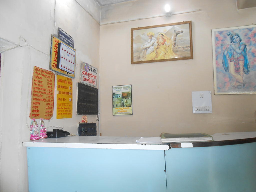 Gaurav Guest House Mathura Bagian luar foto